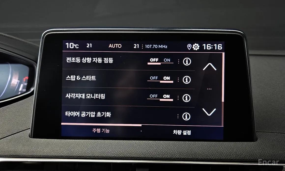 Peugeot 3008 2017 1.2 Pure Tech GT