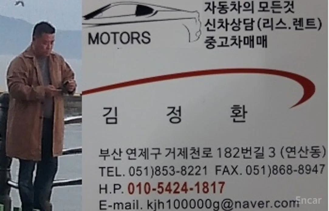 Renault Grand Koleos 2024 1.5 E-TECH Iconic 2WD