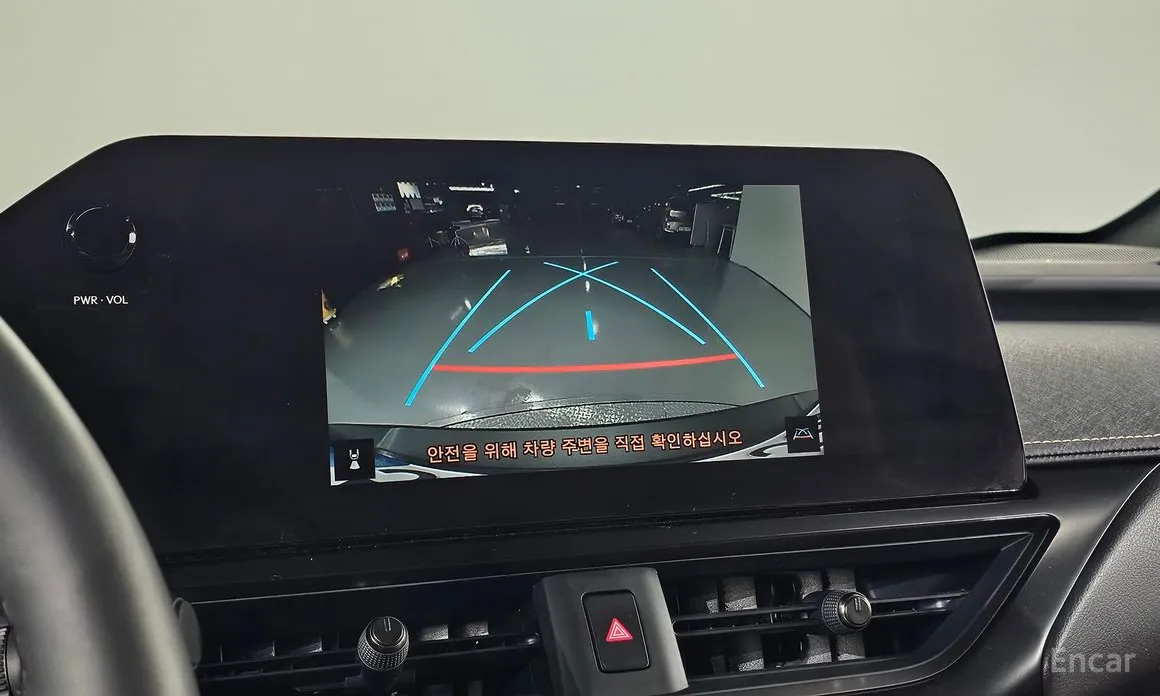 Lexus UX 2024 2.0 2WD