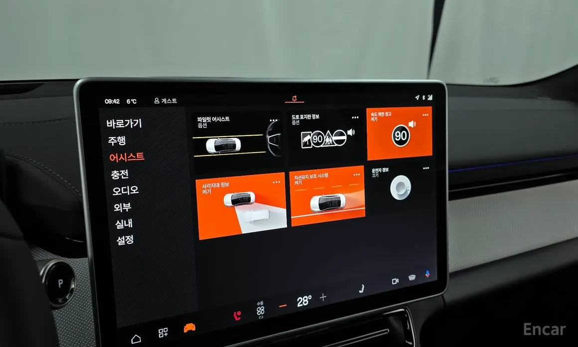 Polestar 4 2024 Long Range Single Moter