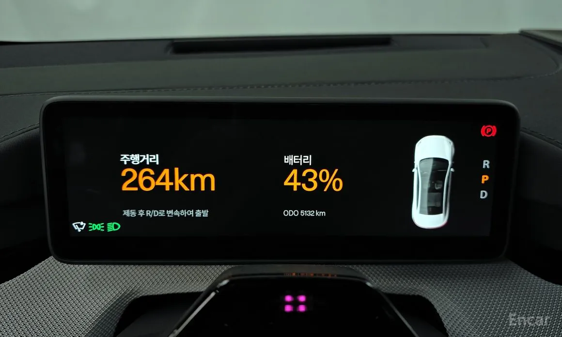 Polestar 4 2024 Long Range Single Moter