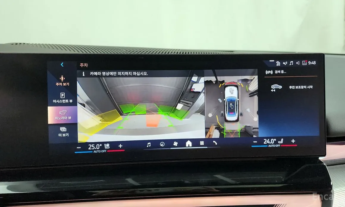 BMW i5 2023 xDrive 40 M Sport