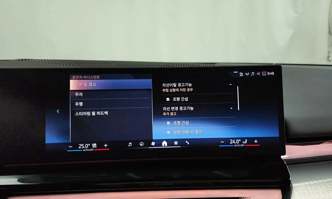 BMW i5 2023 xDrive 40 M Sport