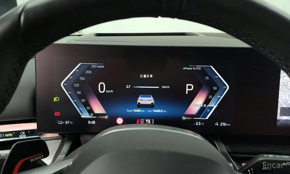 BMW i5 2023 xDrive 40 M Sport