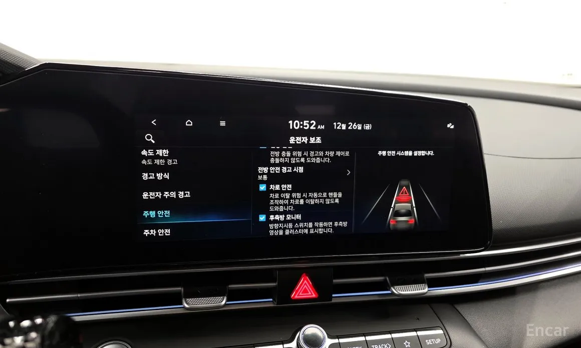 Hyundai Avante 2023 1.6