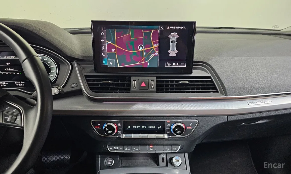 Audi Q5 2017 40 TDI Quattro