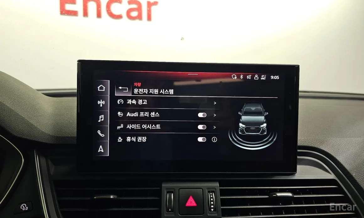 Audi Q5 2017 40 TDI Quattro