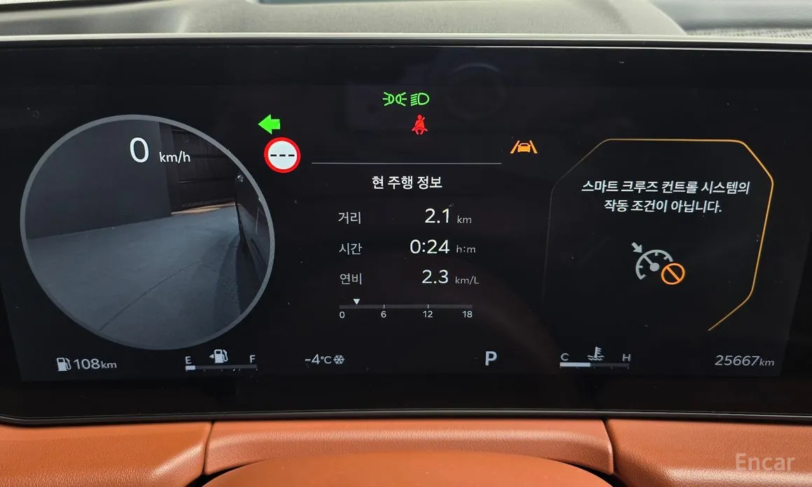 Kia K8 2024 2.5 Gasoline 2WD