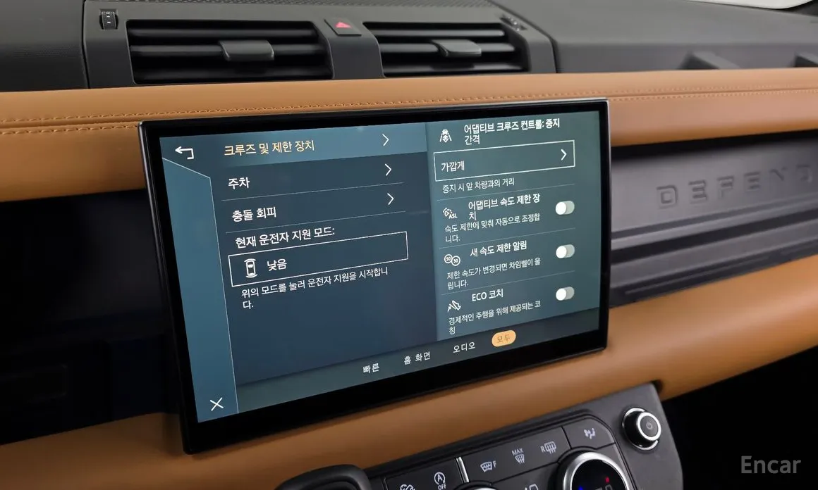 Land Rover Defender 2020 110 P400 X