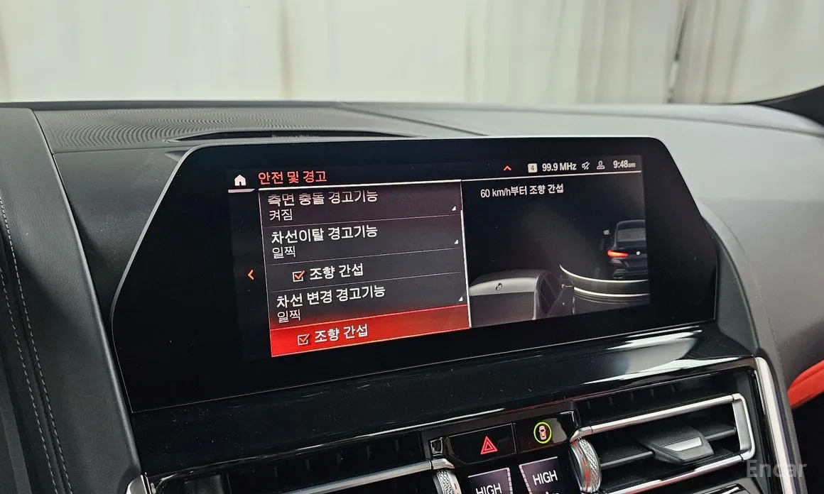 BMW 8 Series 2019 840i xDrive M Sport Gran Coupe