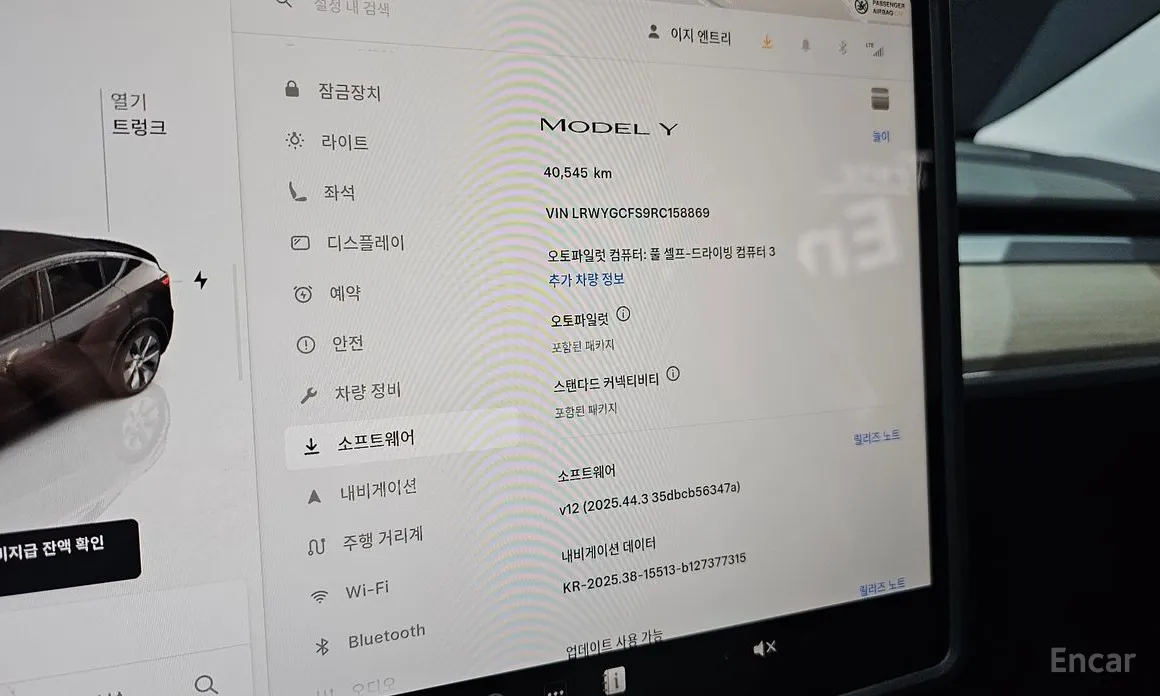 Tesla Model Y 2020 RWD
