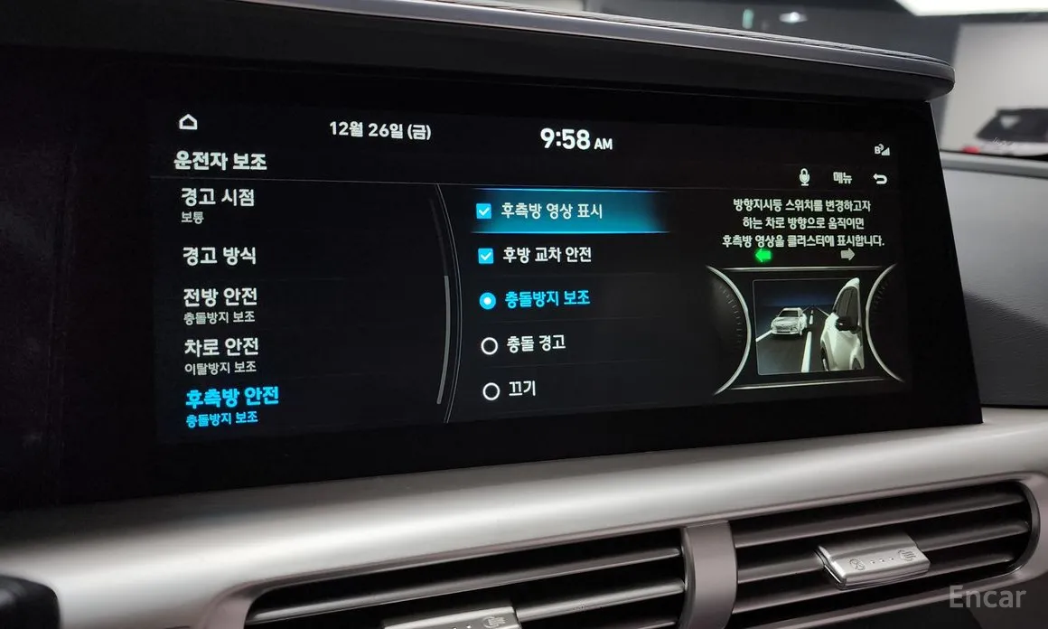 Hyundai Nexo 2018 Premium