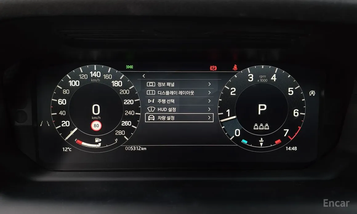 Land Rover Discovery Sport 2020 P250 Dynamic SE