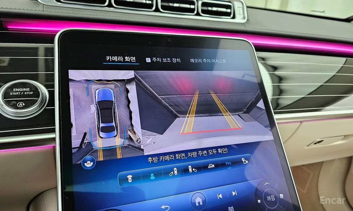 Mercedes-Benz S-Class 2021 S580L 4MATIC