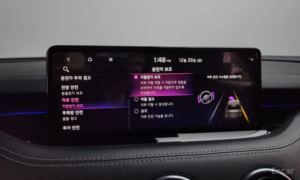 Kia Stinger 2020 2.5 Masters