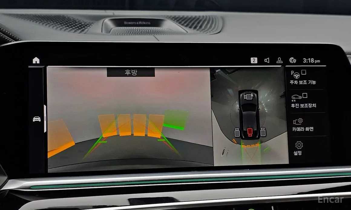 BMW X6 2020 xDrive40d M Sport Online Exclusive