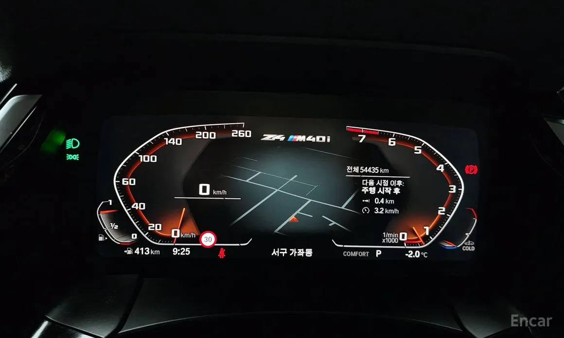BMW Z4 2019 M40i