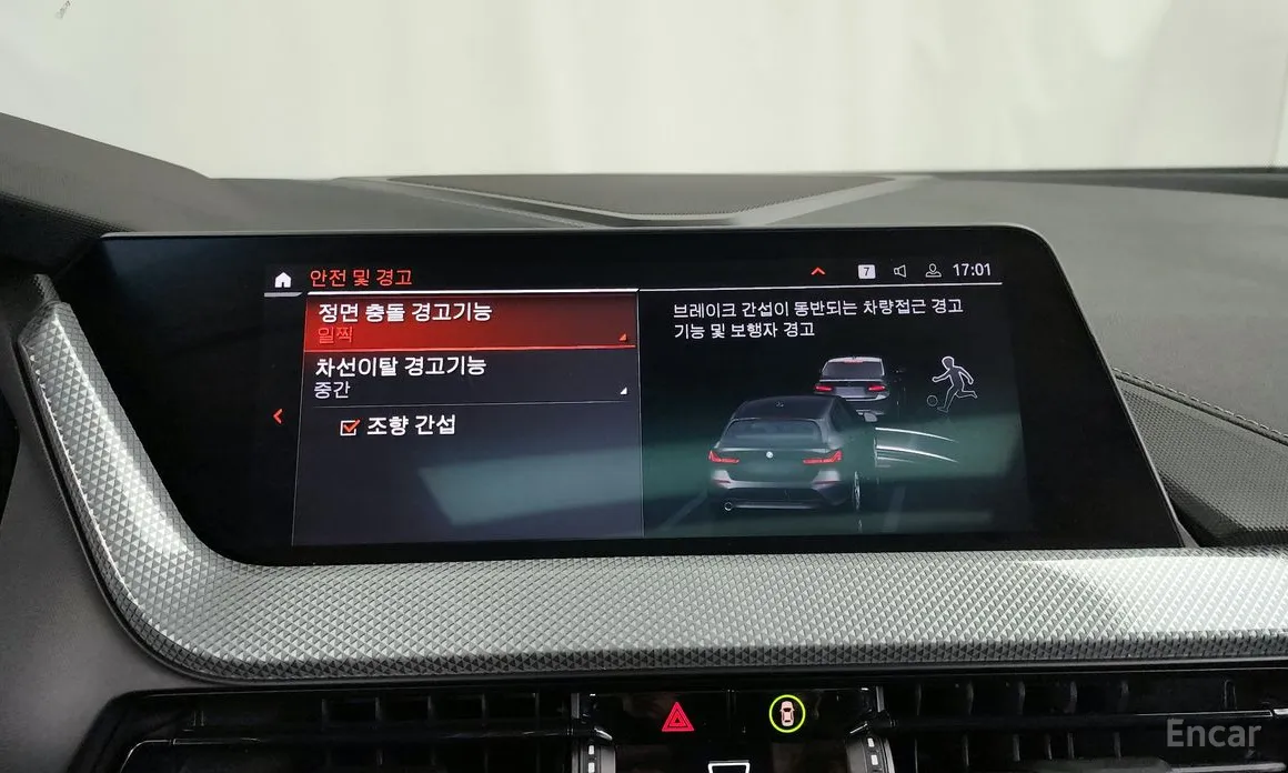 BMW 1 Series 2020 120i Sports