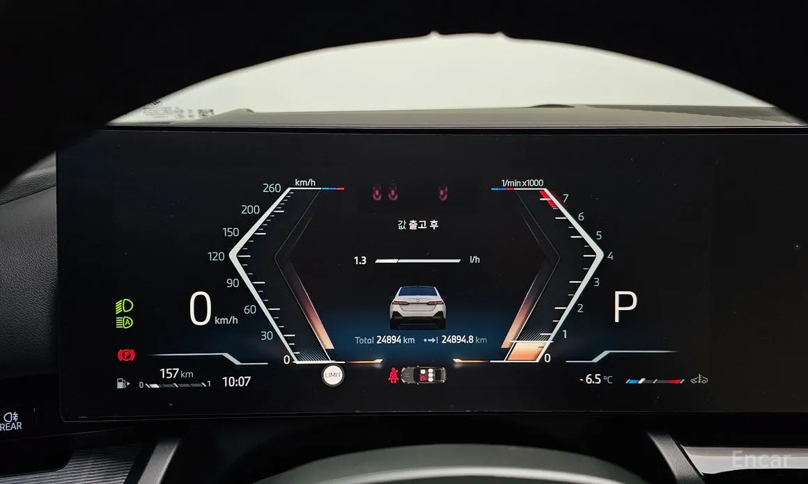 BMW 5 Series 2023 520i M Sport