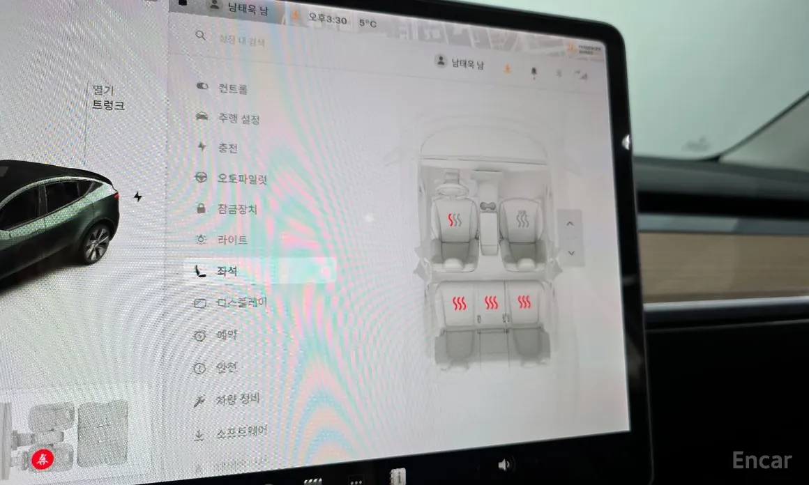 Tesla Model Y 2020 Standard Range