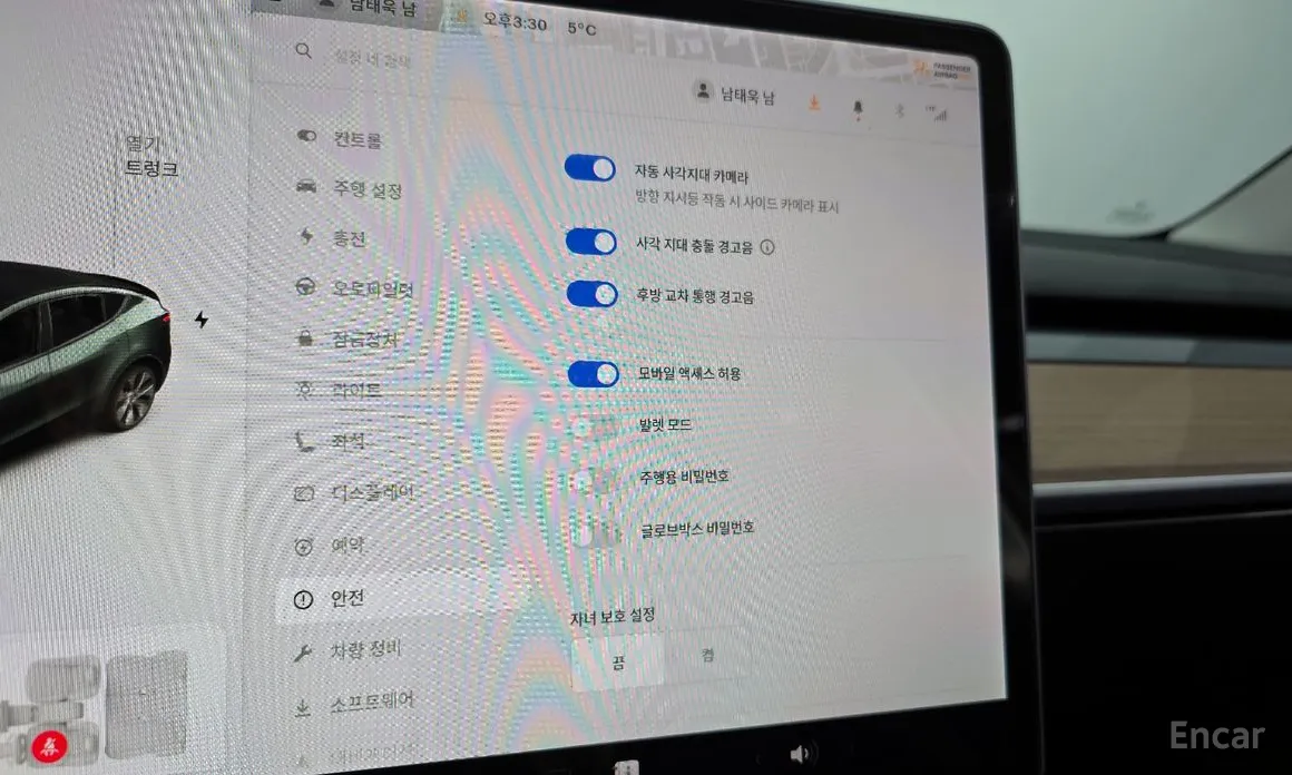 Tesla Model Y 2020 Standard Range