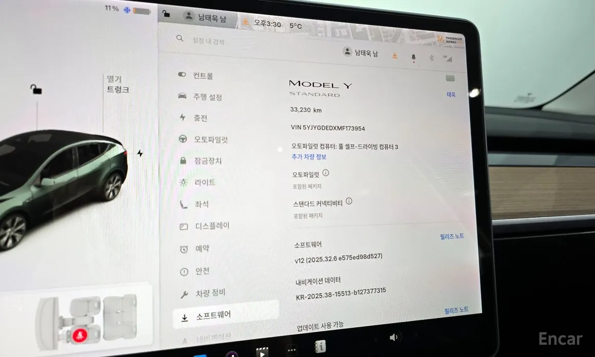 Tesla Model Y 2020 Standard Range