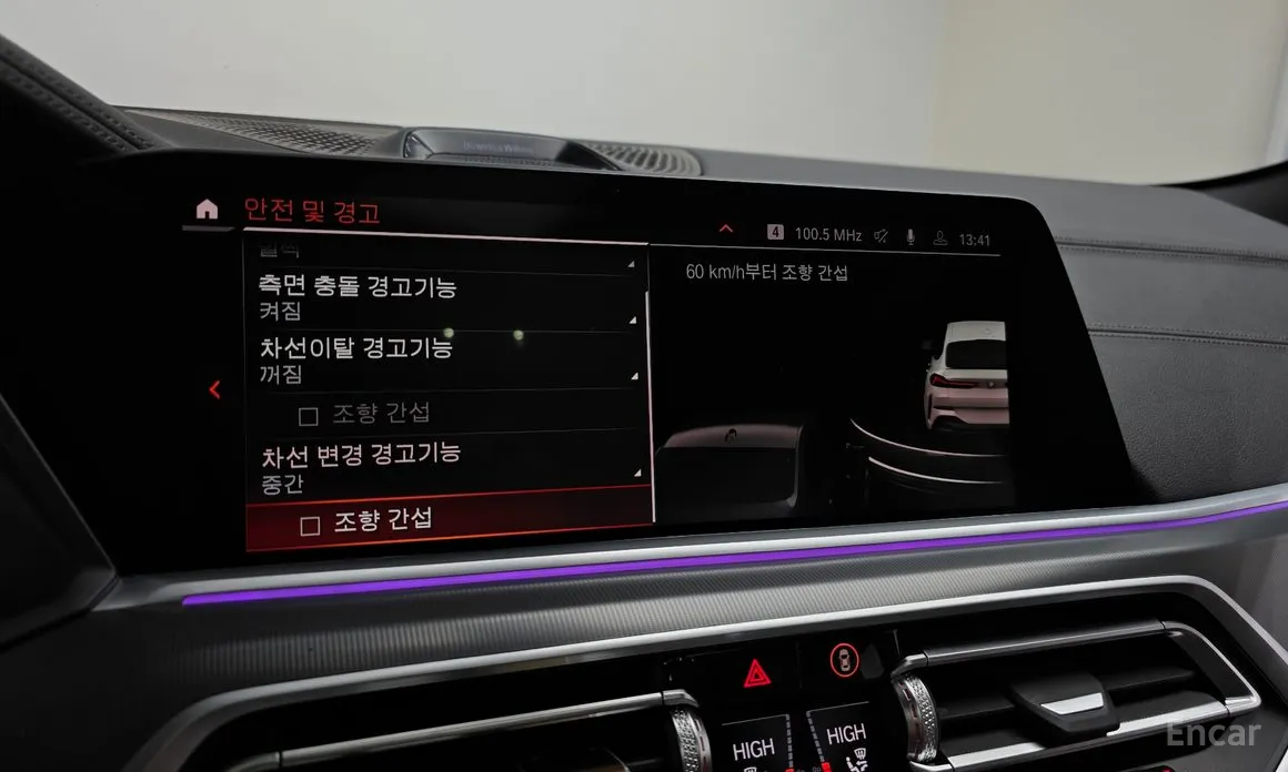 BMW X6 2020 xDrive30d M Sport