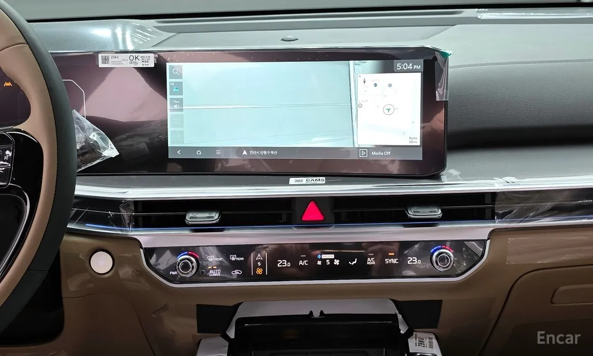 Kia Sorento 2023 Gasoline 2.5T 4WD