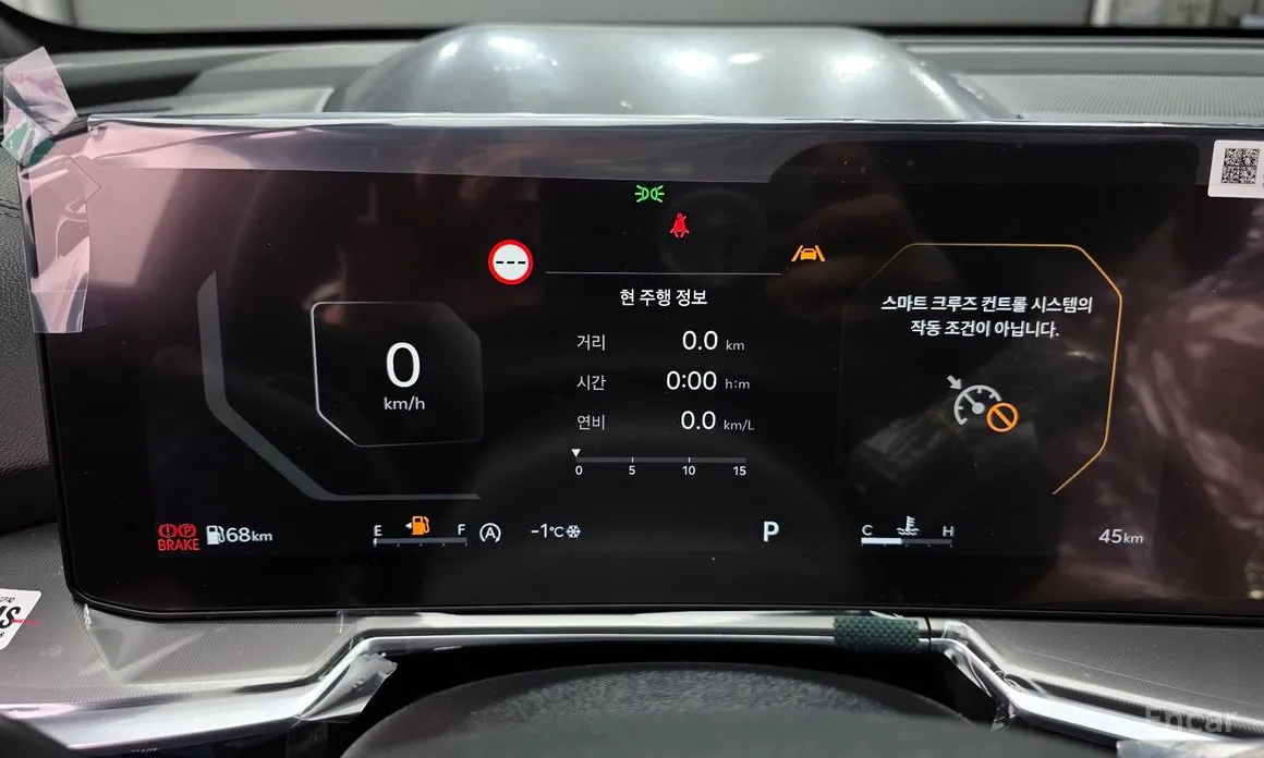 Kia Sorento 2023 Gasoline 2.5T 4WD