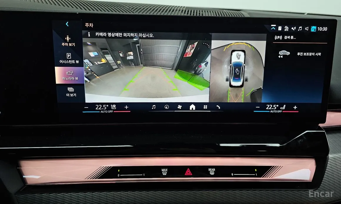 BMW 5 Series 2023 530i xDrive M Sport