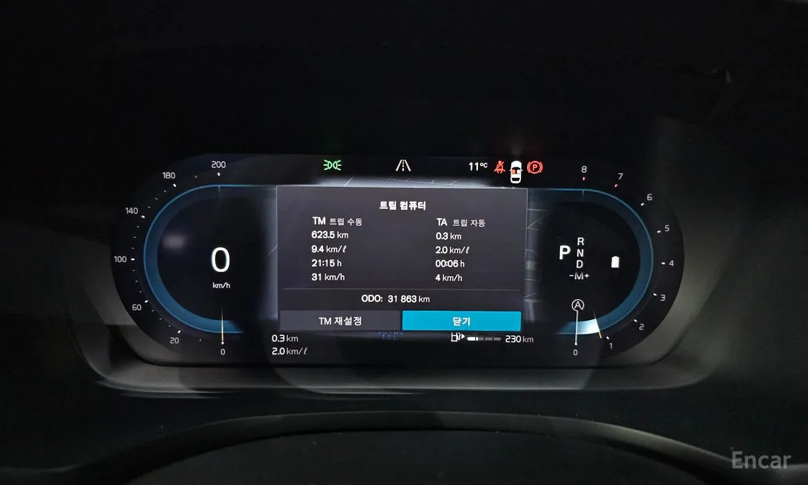 Volvo V60 2019 B5 Ultimate AWD