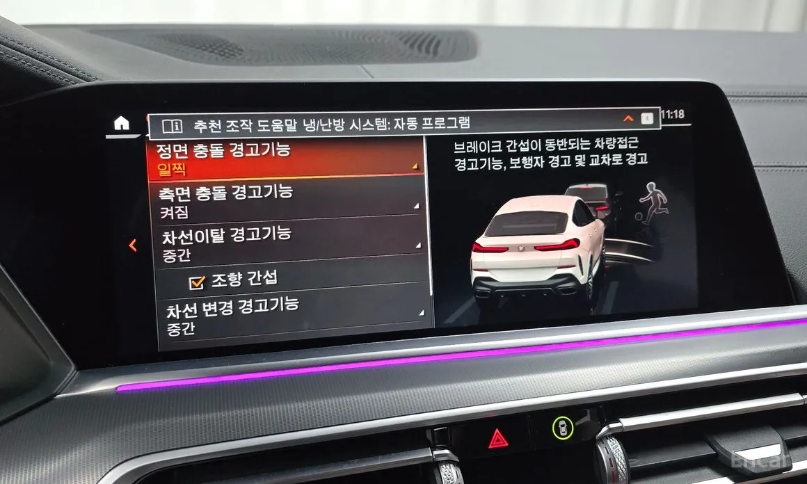 BMW X6 2020 xDrive30d M Sport