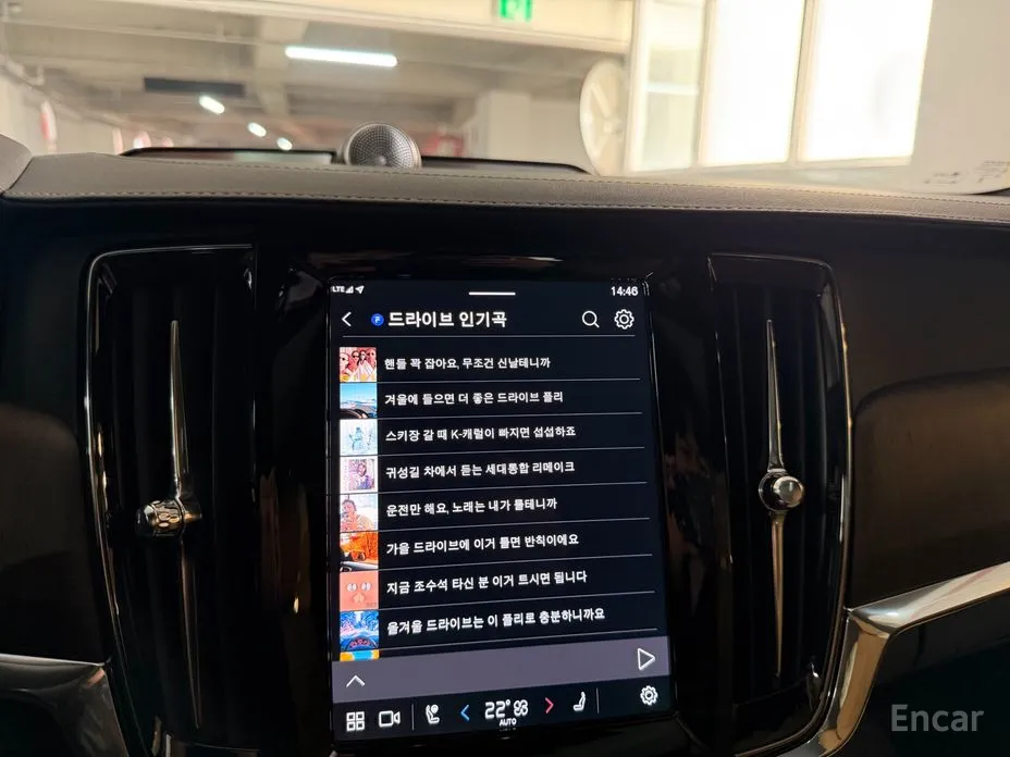 Volvo V90 2017 B5 Ultimate AWD