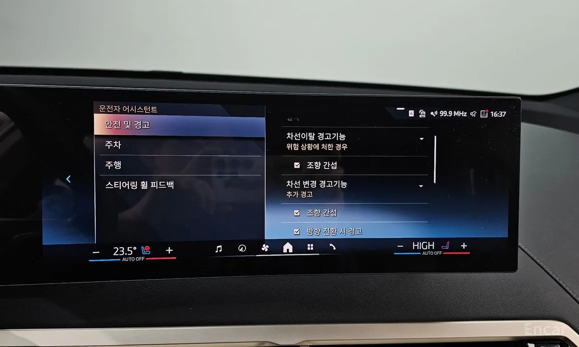 BMW iX 2021 xDrive50 Sport Special Edition