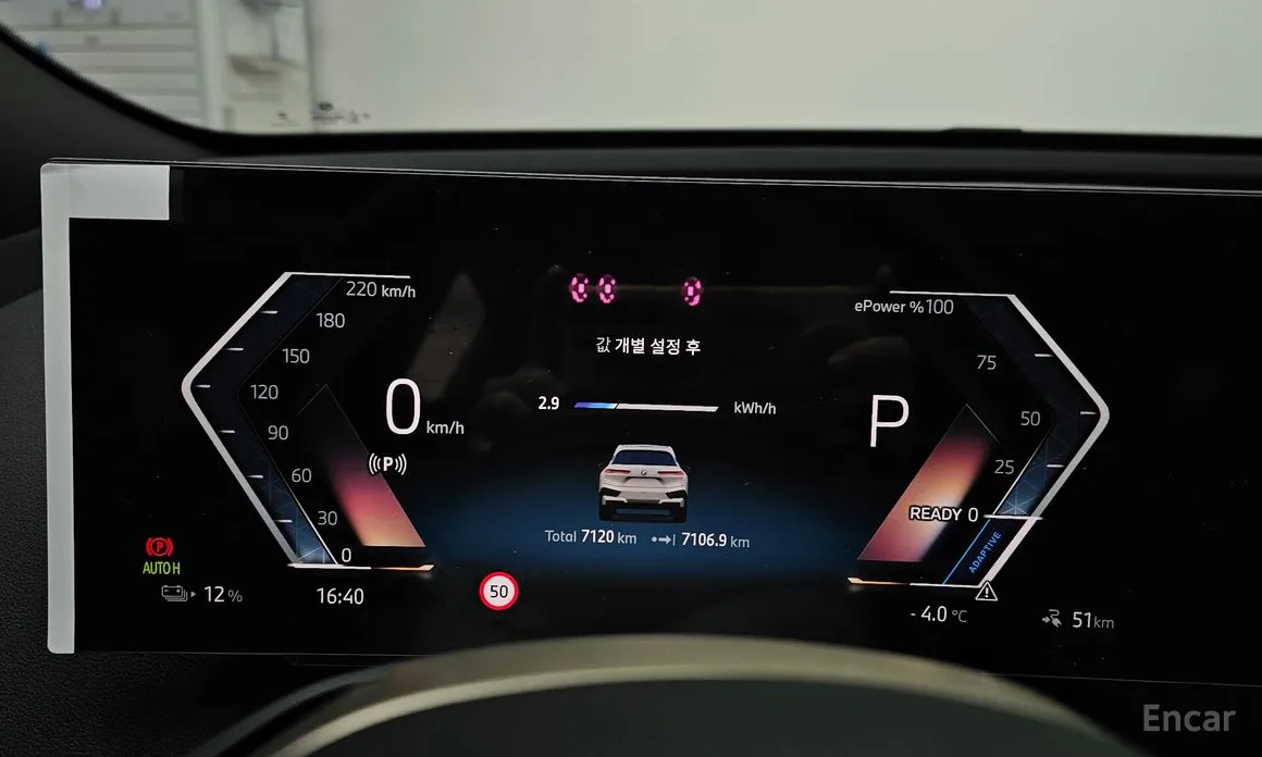 BMW iX 2021 xDrive50 Sport Special Edition