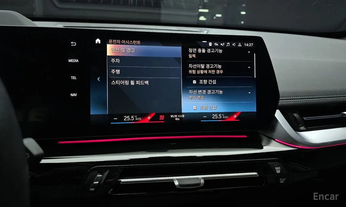 BMW X1 2023 xDrive 20i M Sport