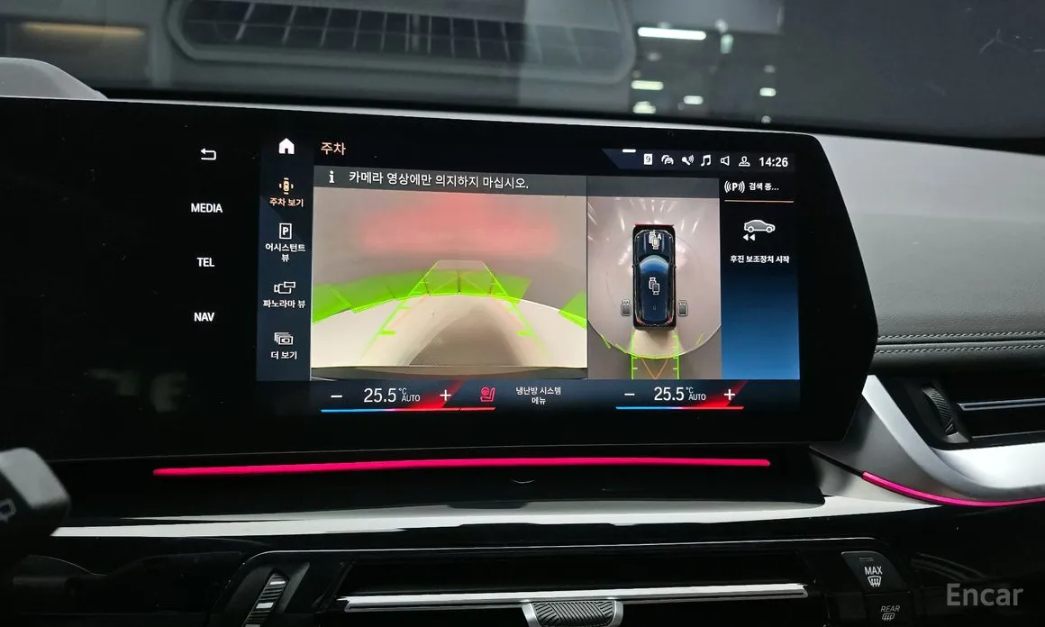 BMW X1 2023 xDrive 20i M Sport