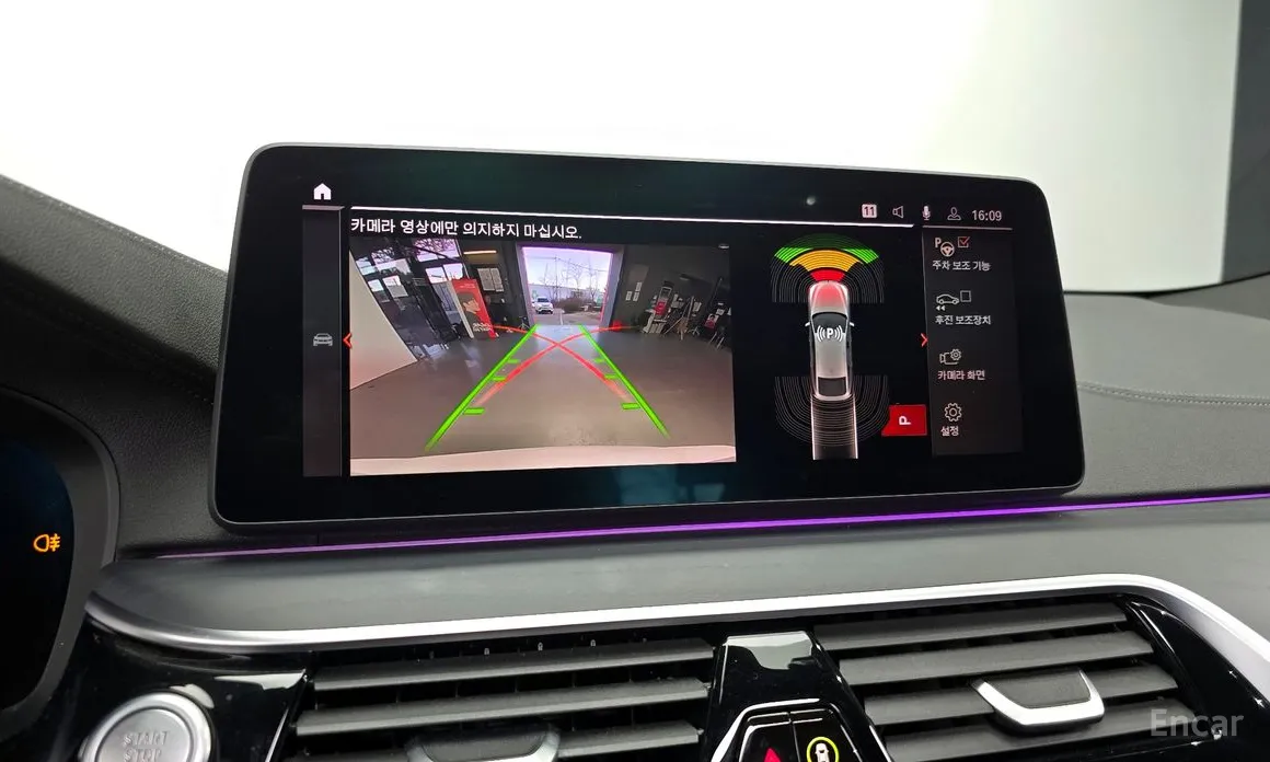 BMW Gran Turismo 2017 620d M Sport