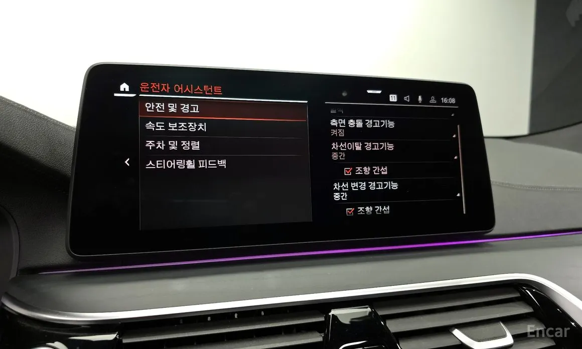 BMW Gran Turismo 2017 620d M Sport