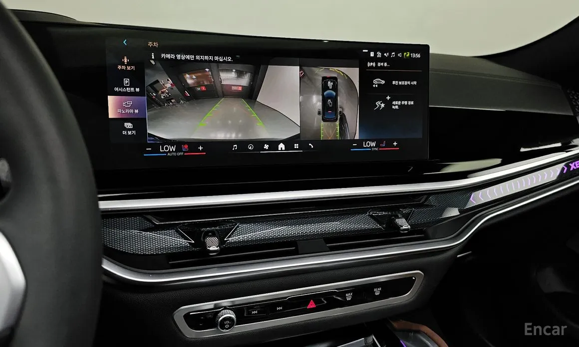 BMW X6 2020 xDrive40d M Sport Online Exclusive