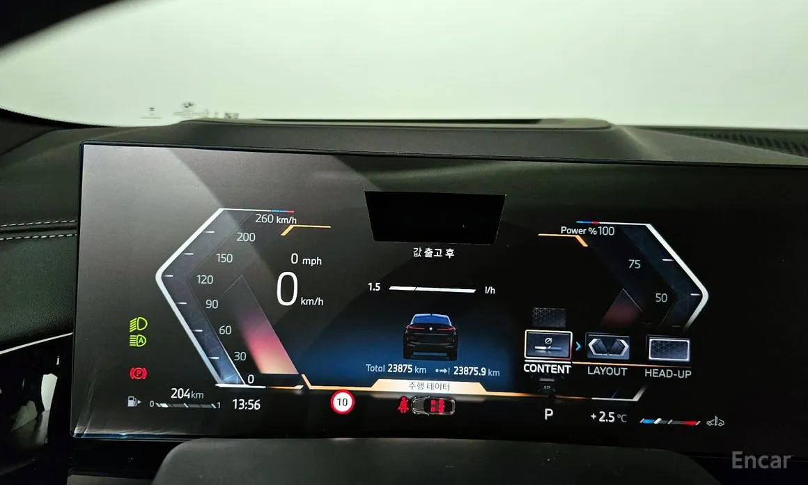 BMW X6 2020 xDrive40d M Sport Online Exclusive