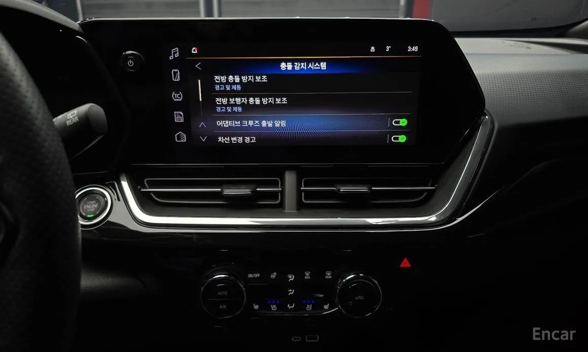 Chevrolet Trax 2023 1.2 RS