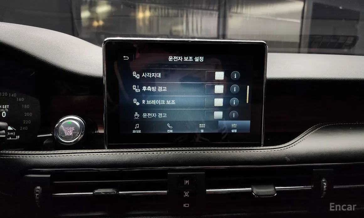 Lincoln Corsair 2020 2.0 Reserve AWD