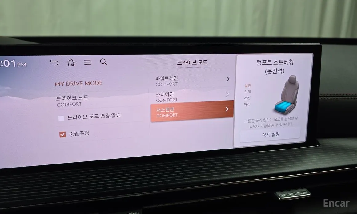 Genesis GV80 2023 3.5T Gasoline AWD