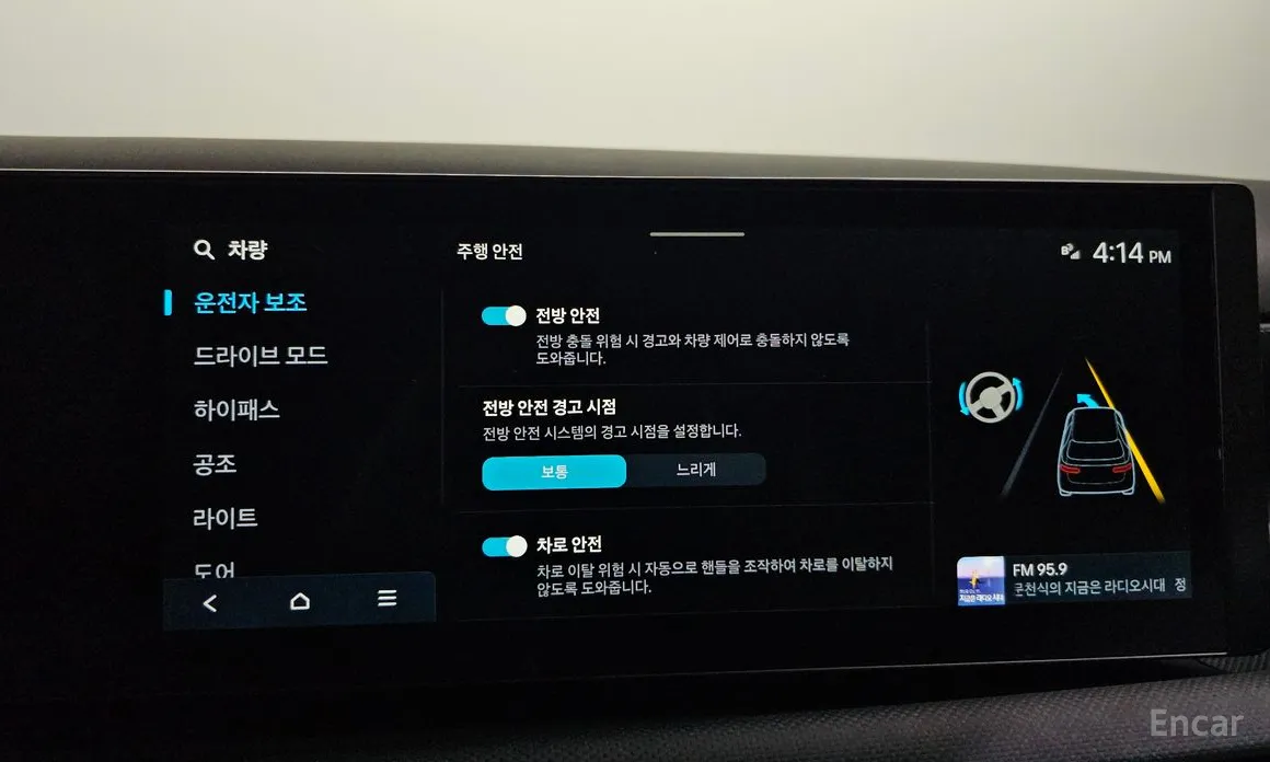 Hyundai Tucson 2023 Gasoline 1.6 Turbo 2WD