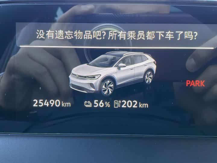 Volkswagen ID.4 Crozz 2025 2025款 纯享版