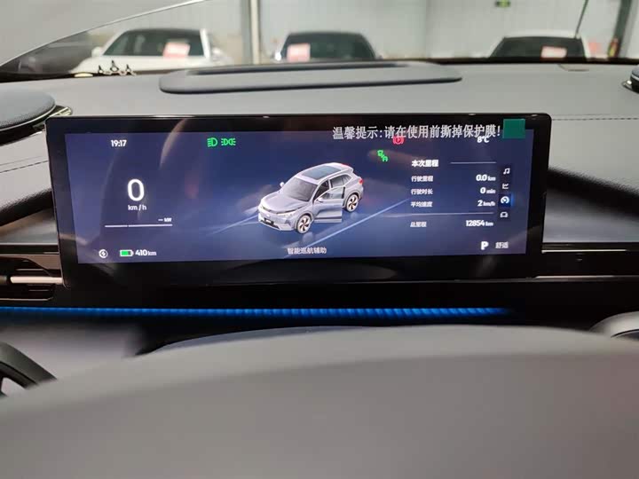 2026 Geely Galaxy E5