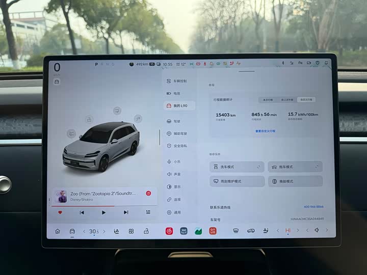 Nio Onvo L90 2025 2025款 Max 六座版