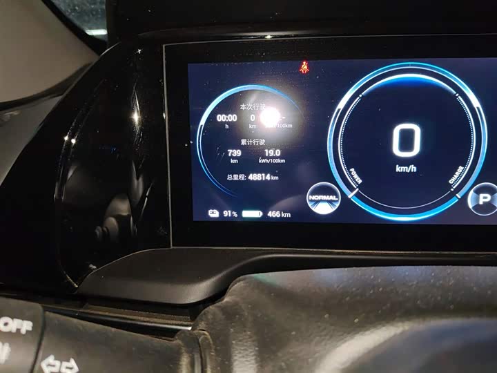 GAC Aion S Plus 2023 2023款 70 智领版 磷酸铁锂