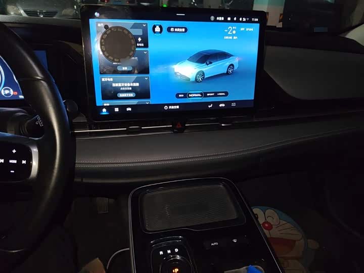 GAC Aion S Plus 2023 2023款 70 智领版 磷酸铁锂